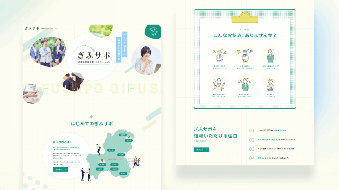 Design / Website(PC)