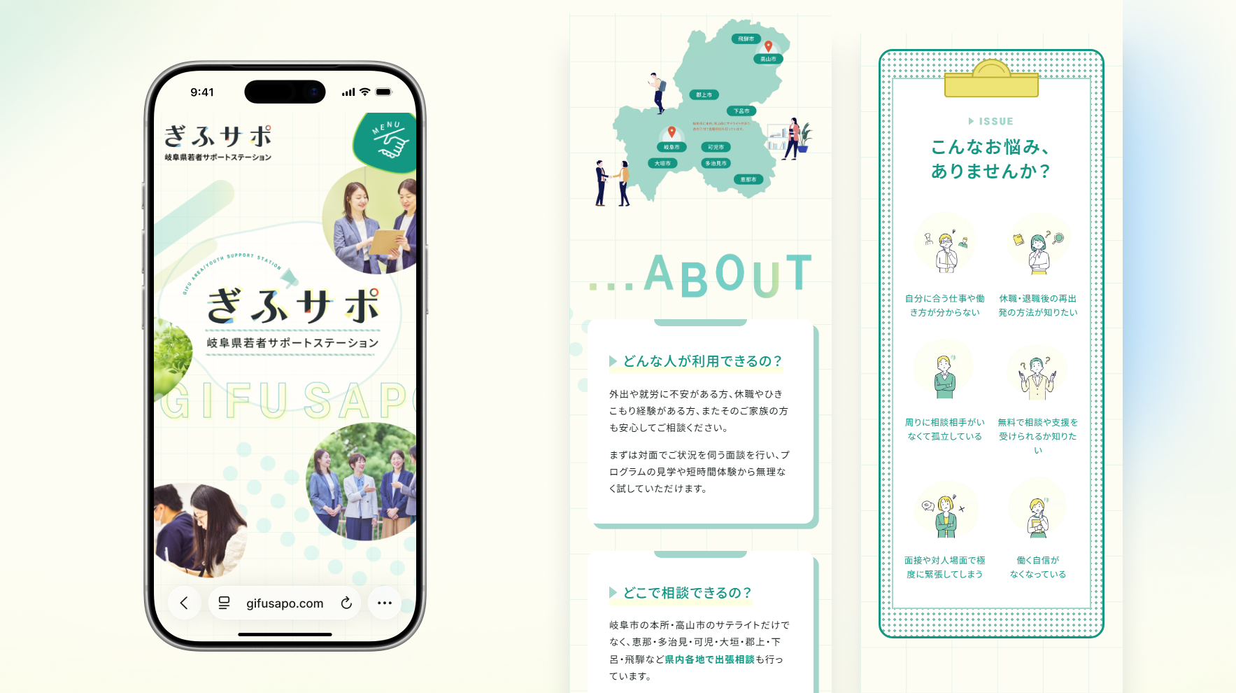 Design / Website(SP)