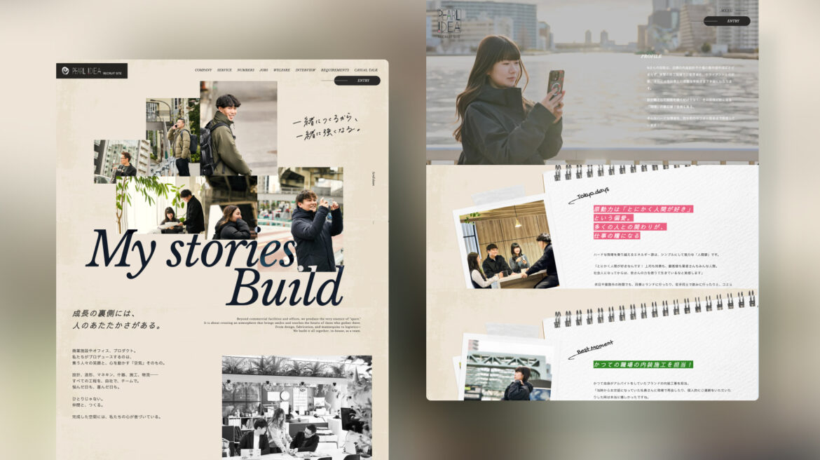 Design / Website(PC)