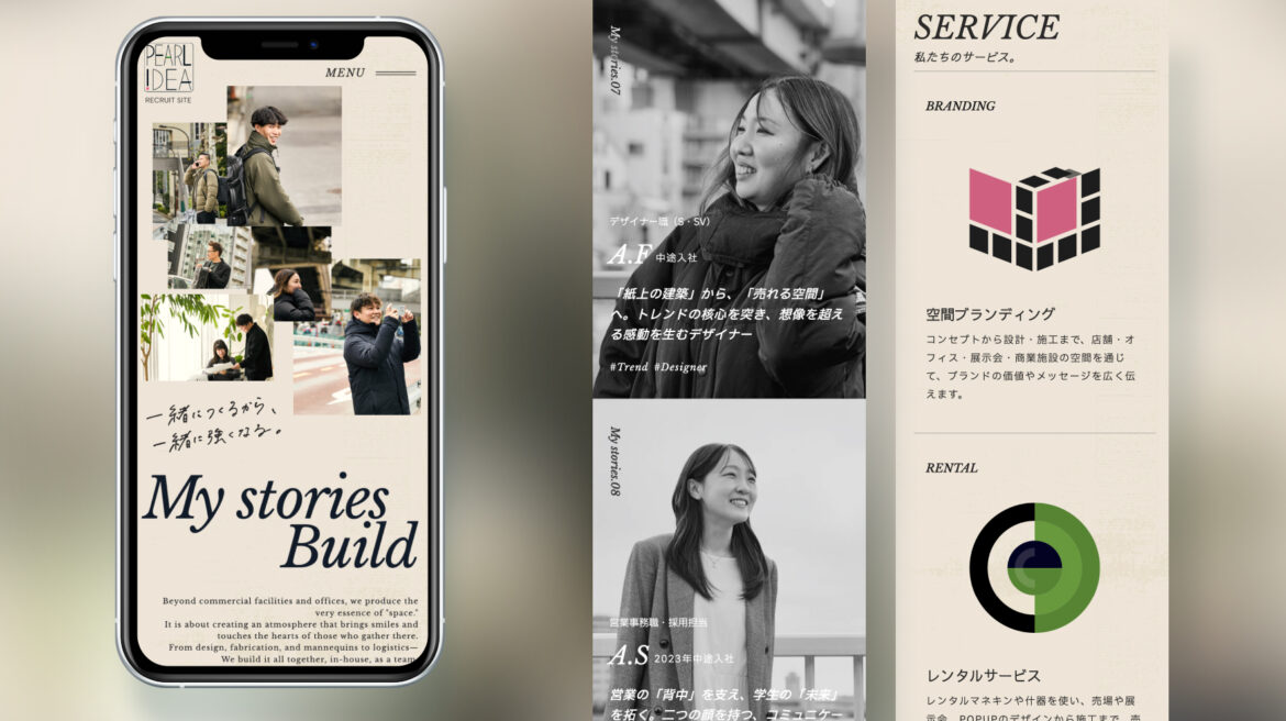 Design / Website(SP)