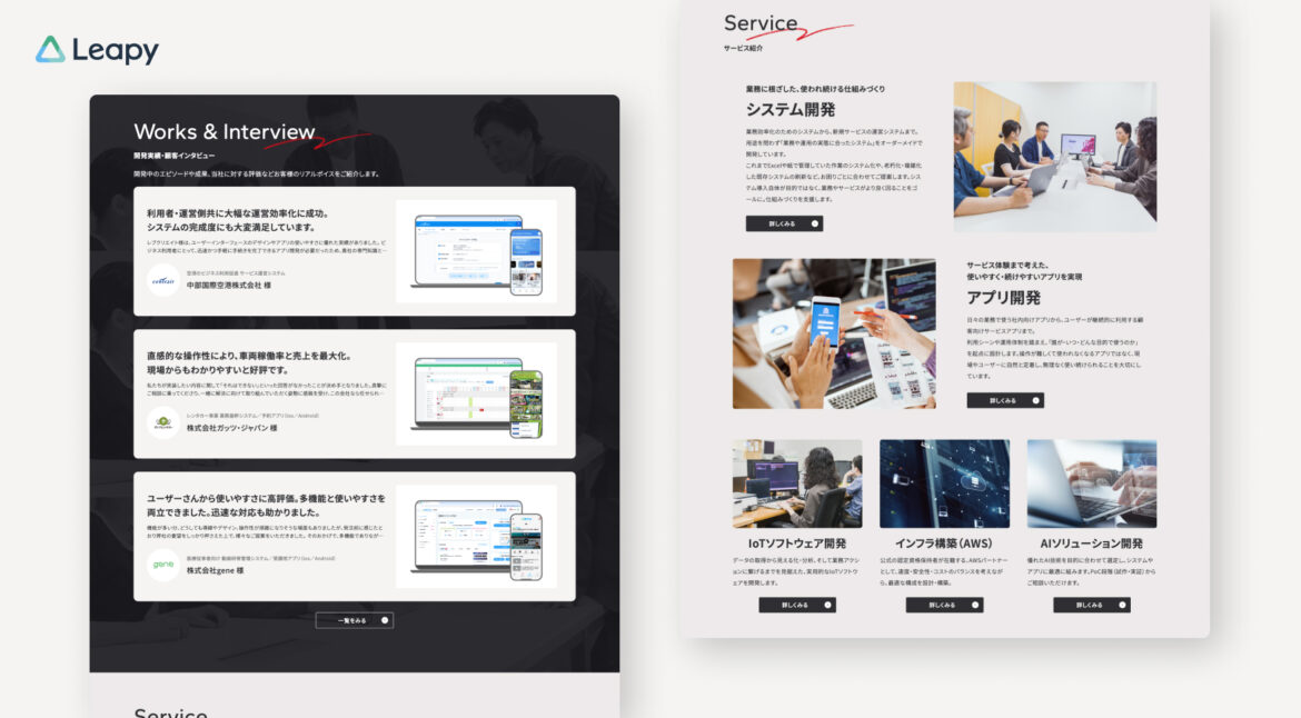 Design / Website(PC)