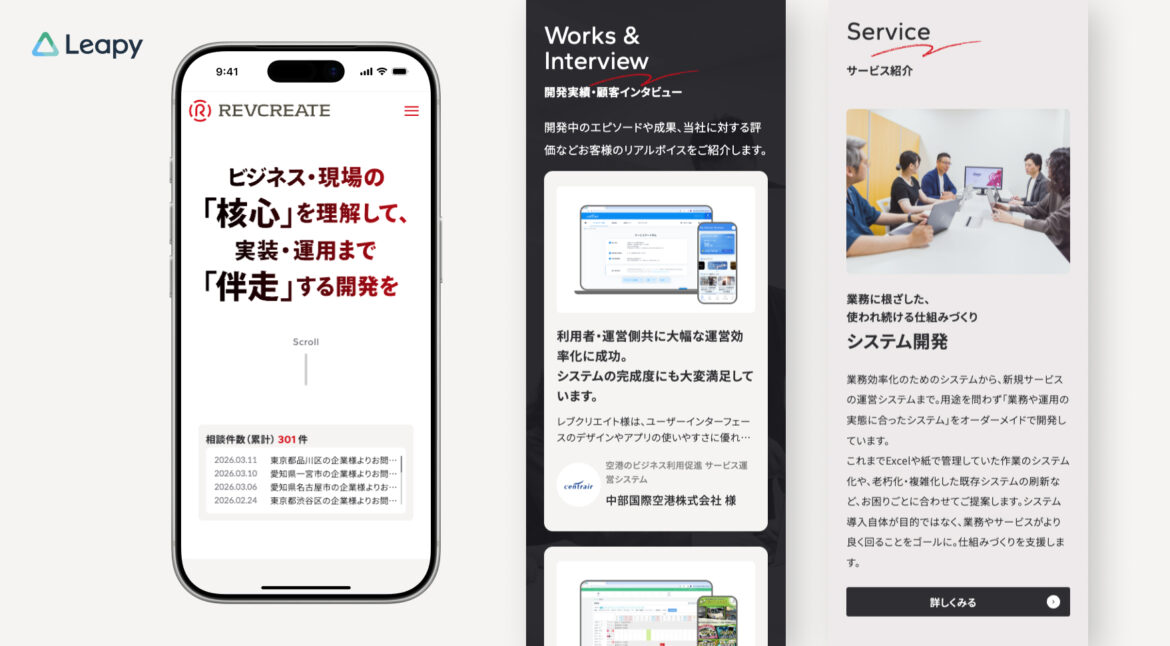 Design / Website(SP)