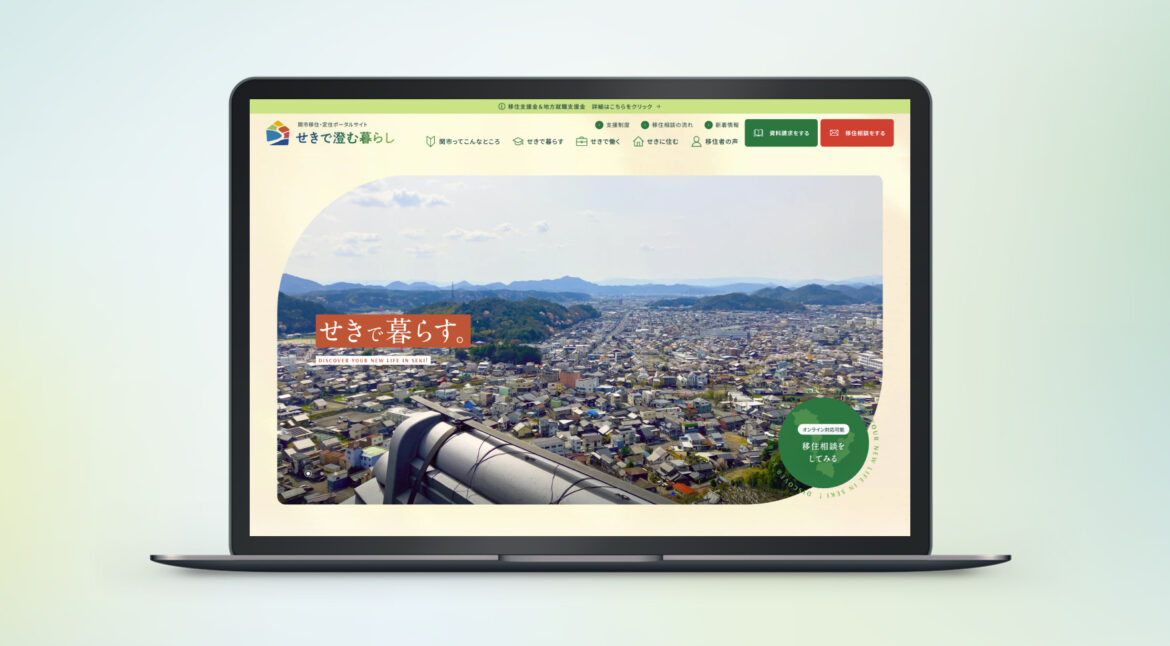 Design / Website(PC)