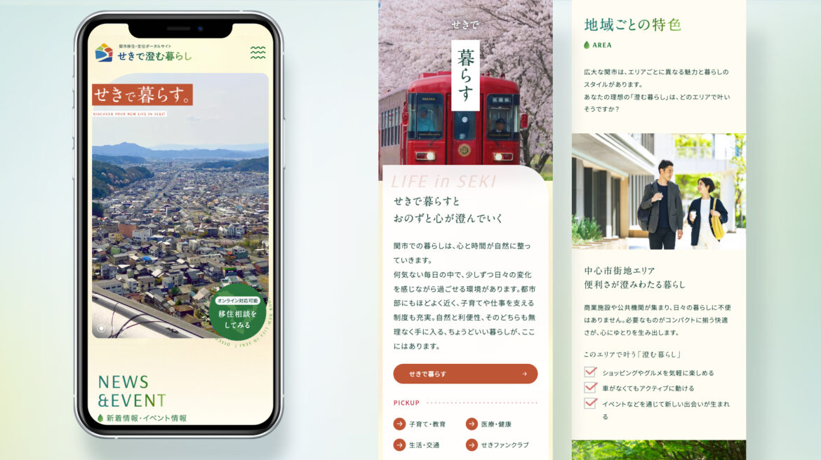 Design / Website(PC)