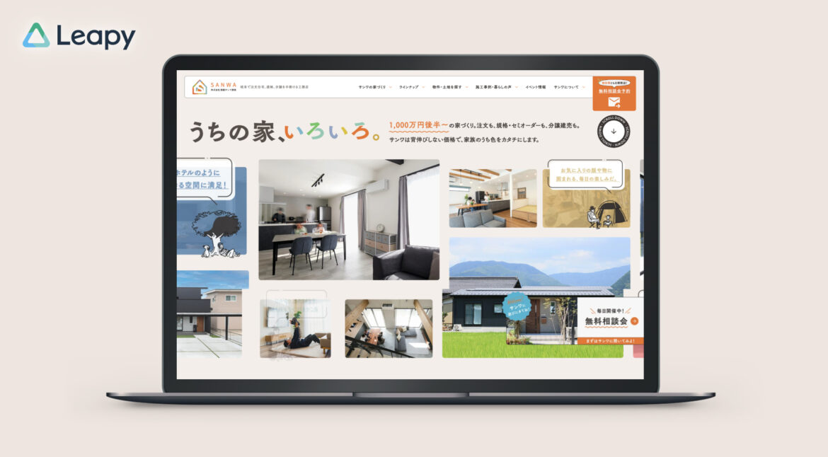 Design / Website(PC)