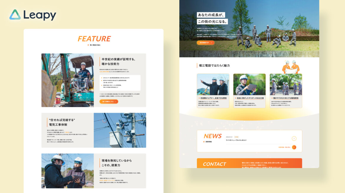 Design / Website(PC)