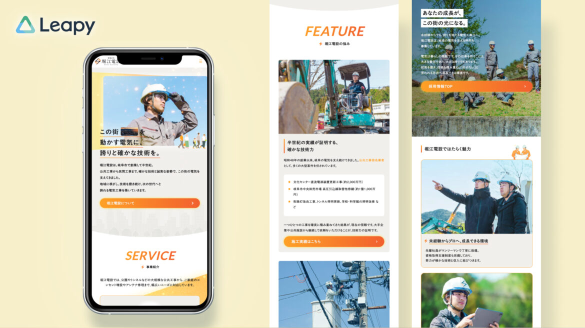 Design / Website(PC)