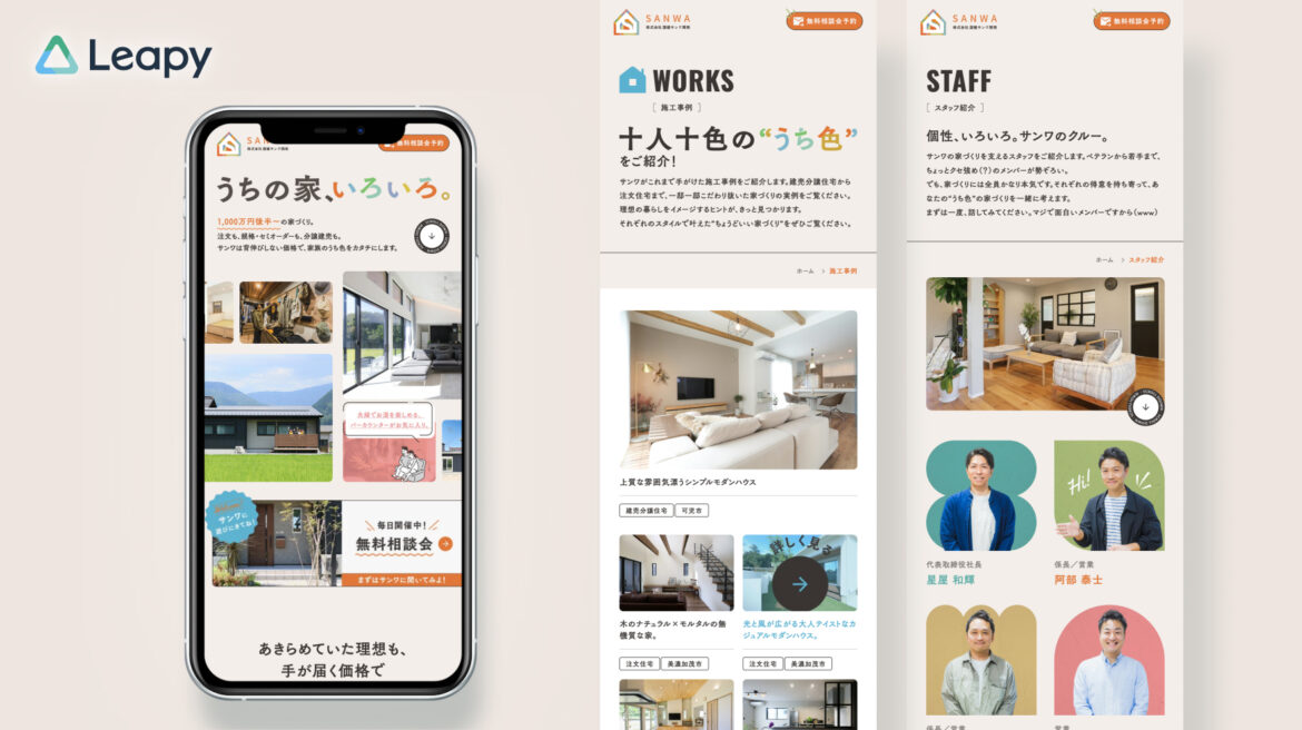 Design / Website(SP)