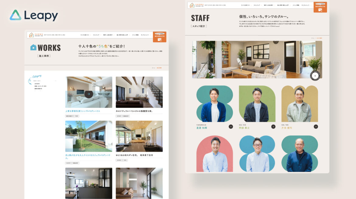 Design / Website(PC)