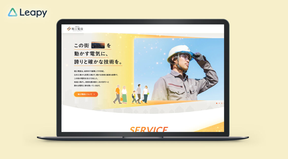 Design / Website(PC)