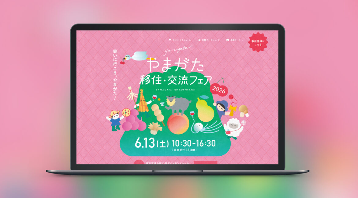 Design / Website(PC)