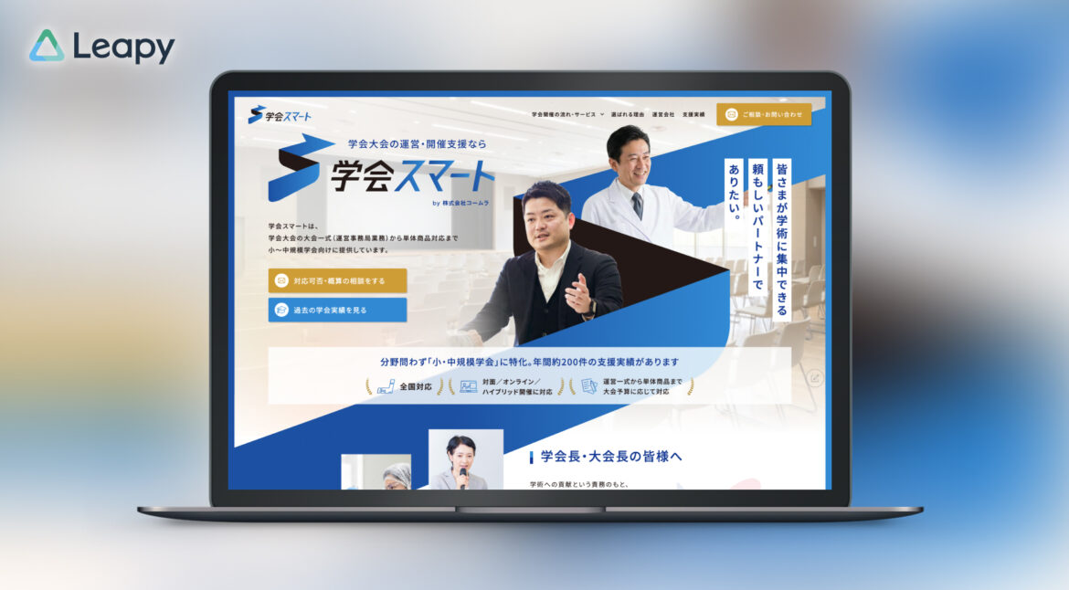 Design - PC