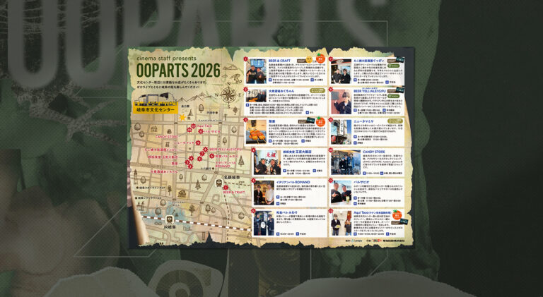 OOPARTS | ブランディング（ロゴ・印刷物）