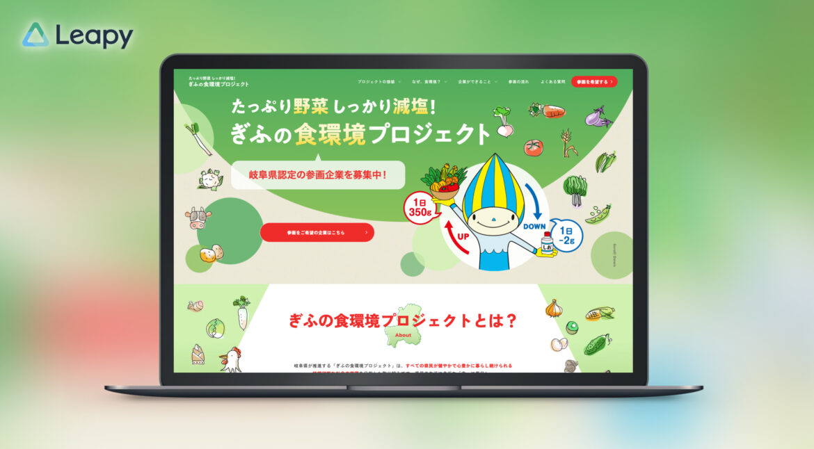 Design / Website(PC)