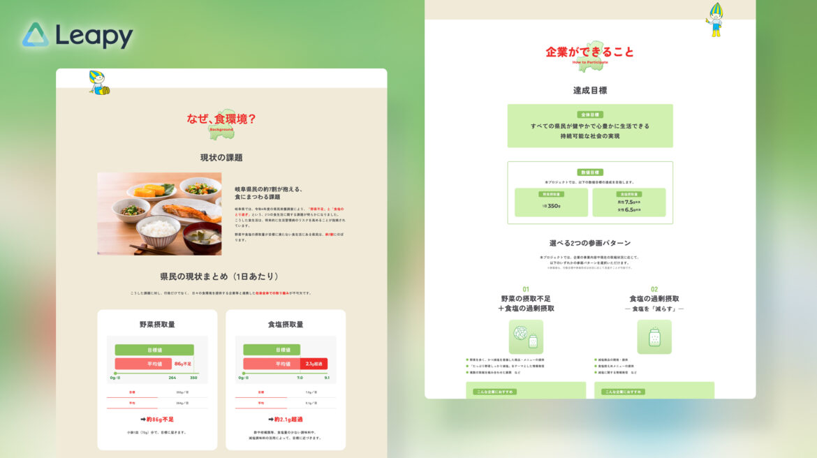 Design / Website(PC)