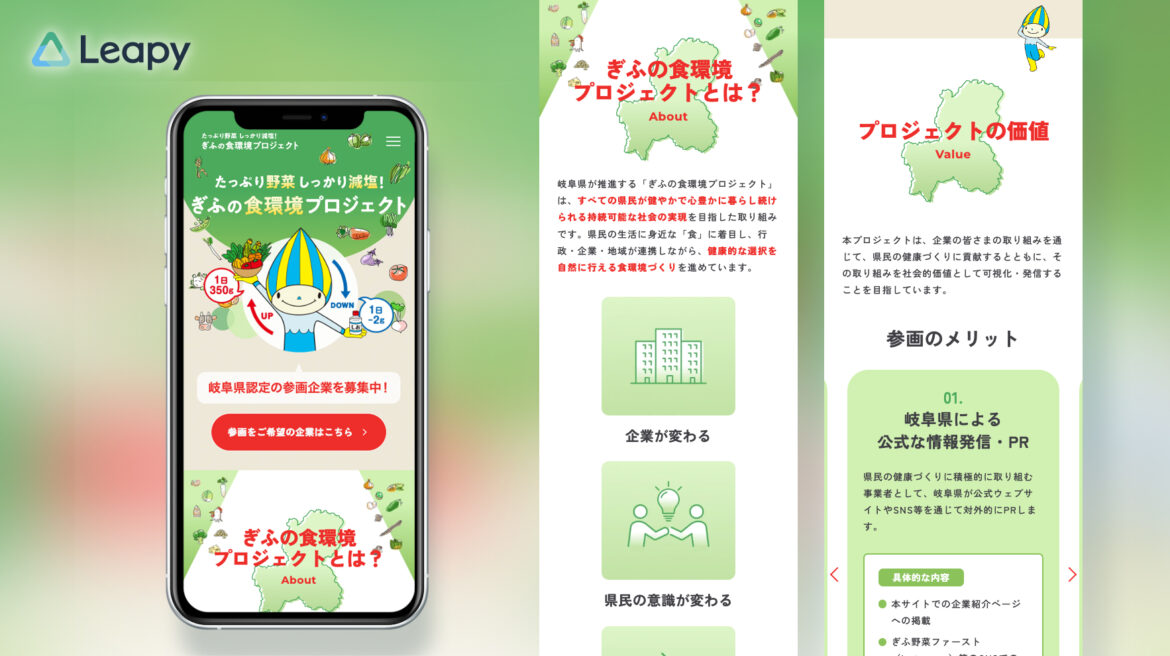 Design / Website(SP)