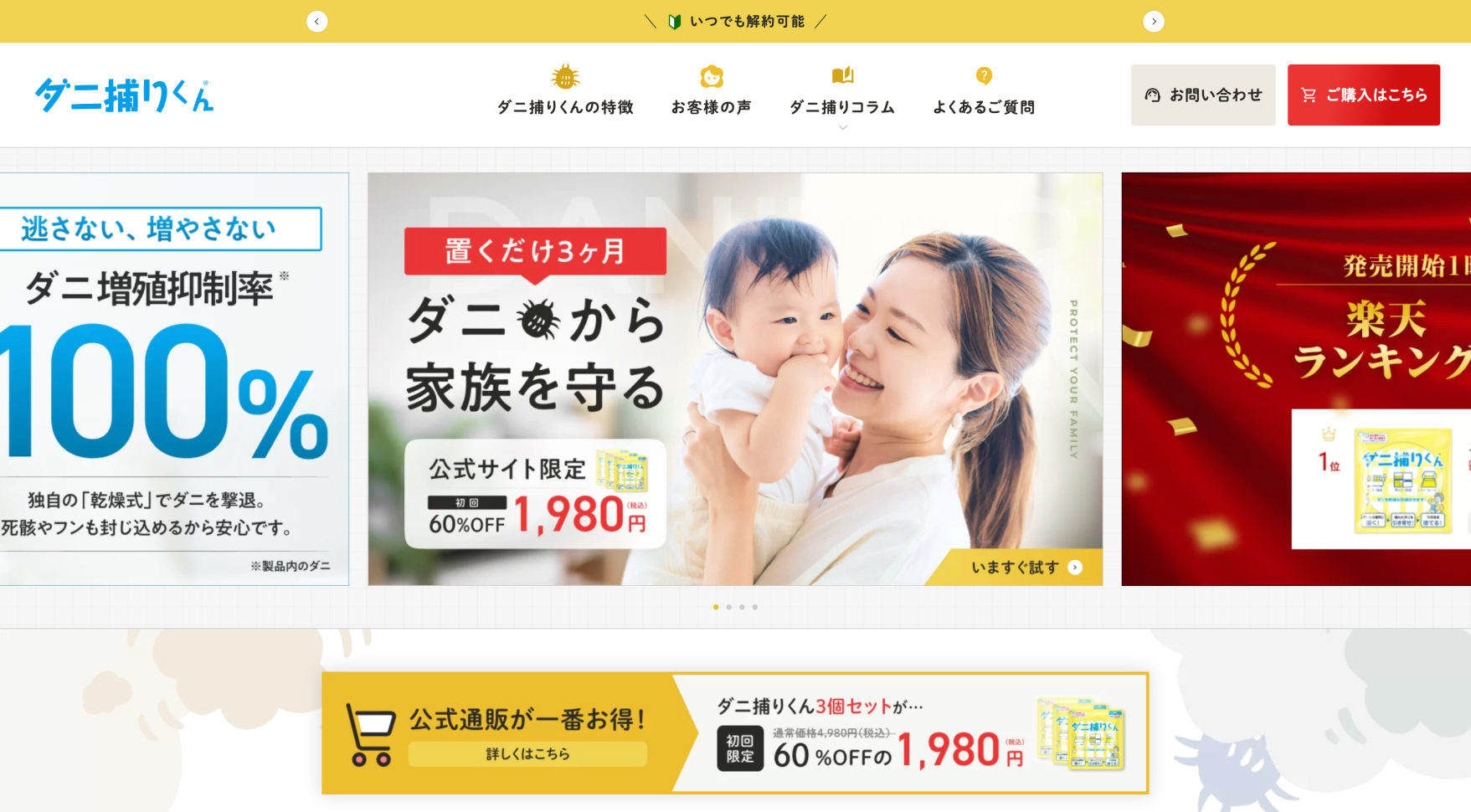 株式会社SIB製薬様