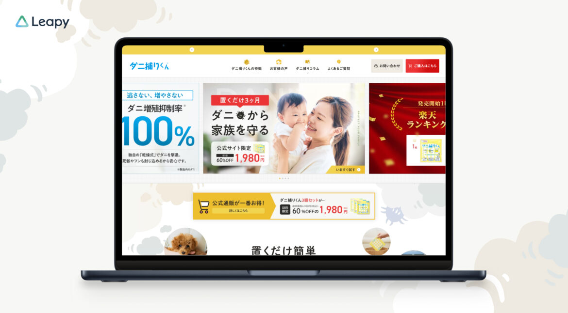 Design / Website(PC)