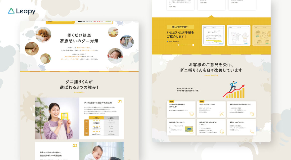 Design / Website(PC)