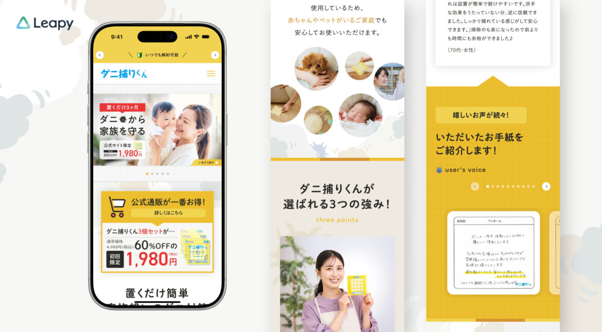 Design / Website(SP)