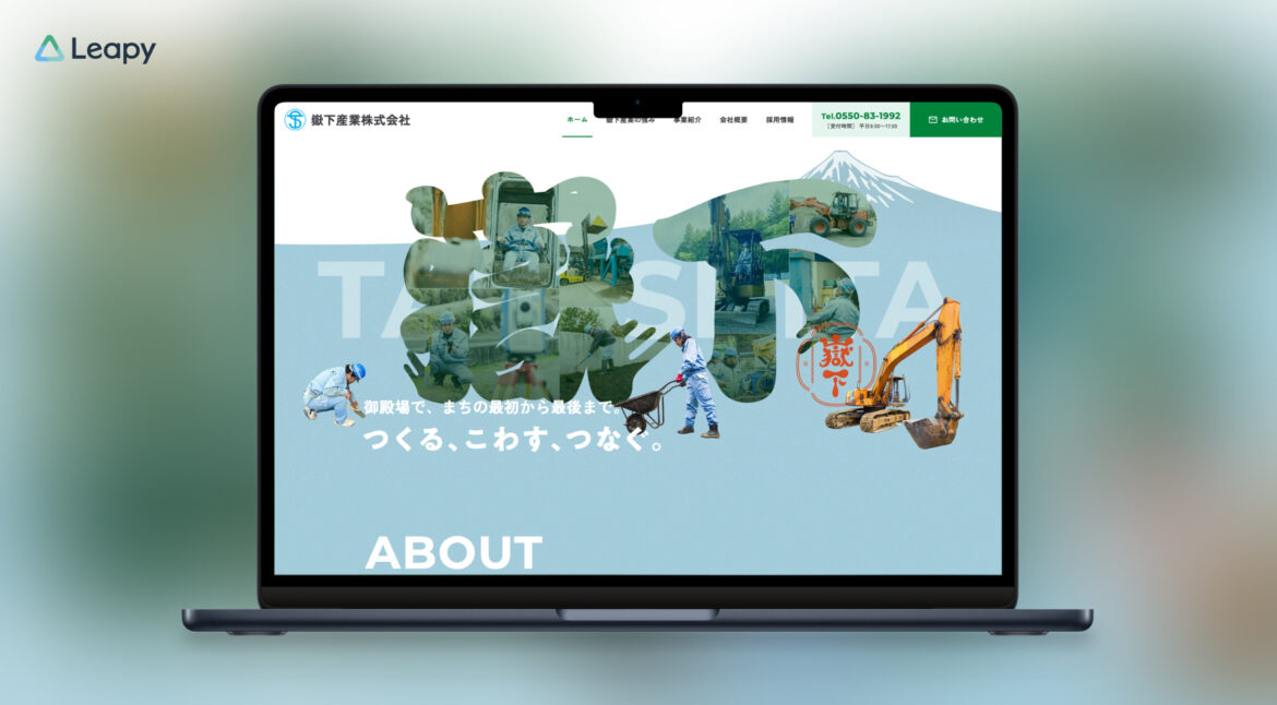 Design / Website(PC)