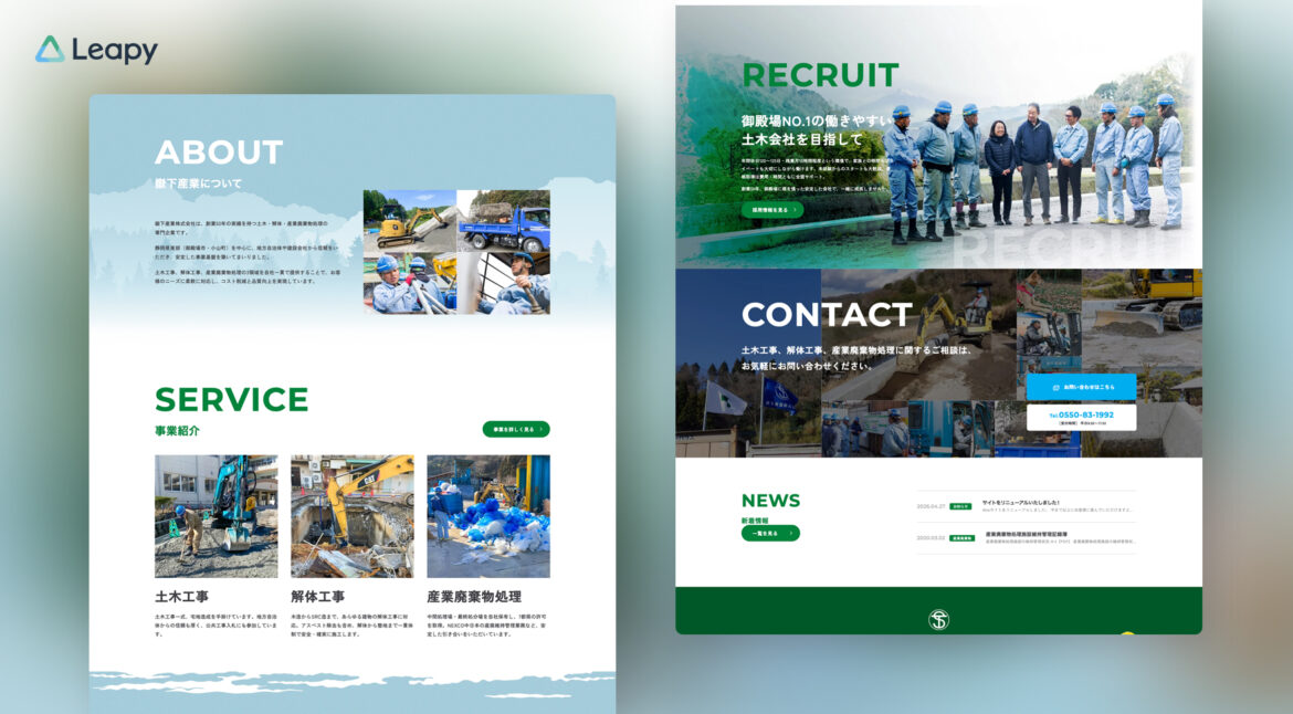 Design / Website(PC)