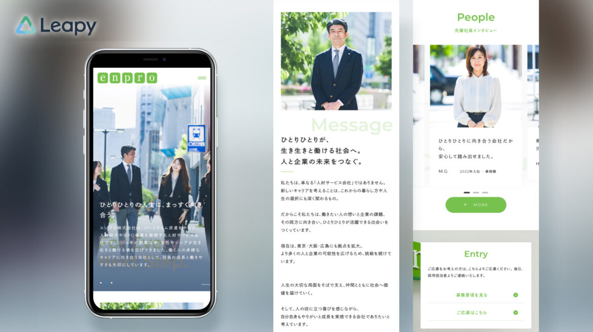 Design / Website(SP)