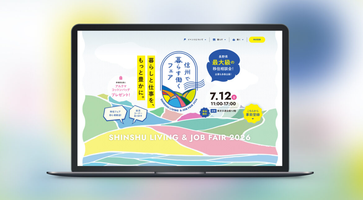Design / Website(PC)