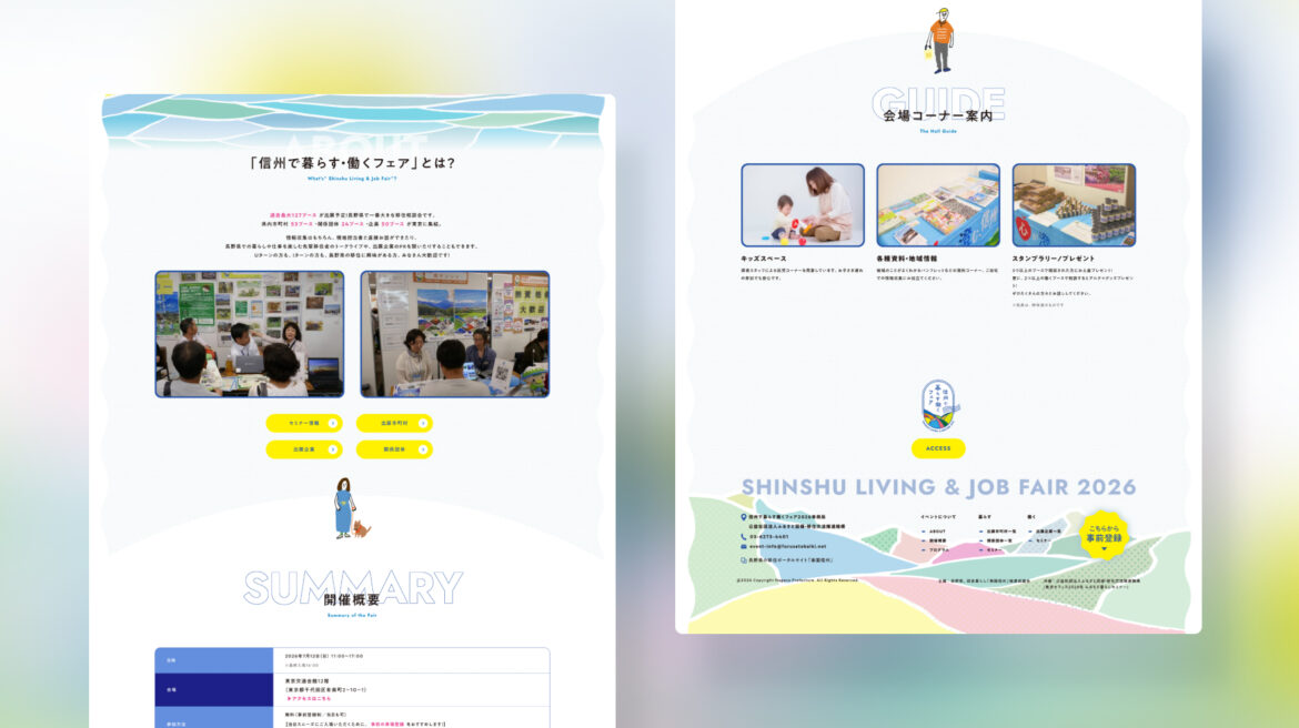 Design / Website(PC)