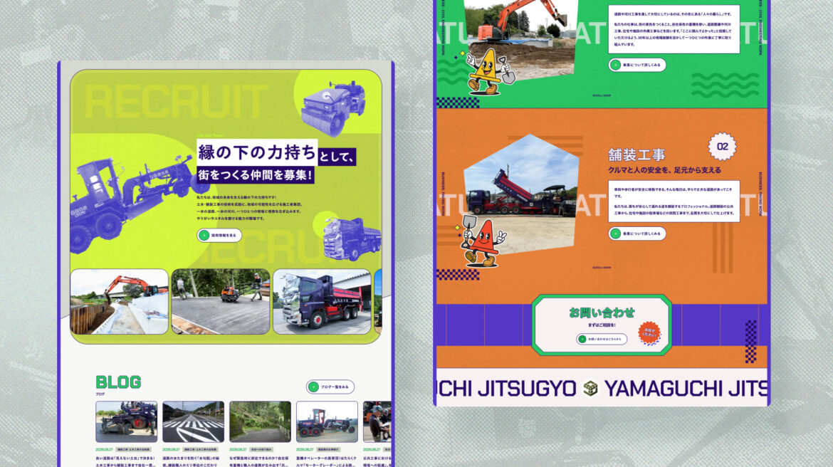 Design - PC