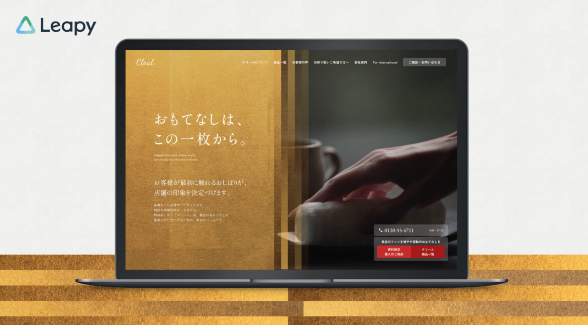 Design / Website(PC)