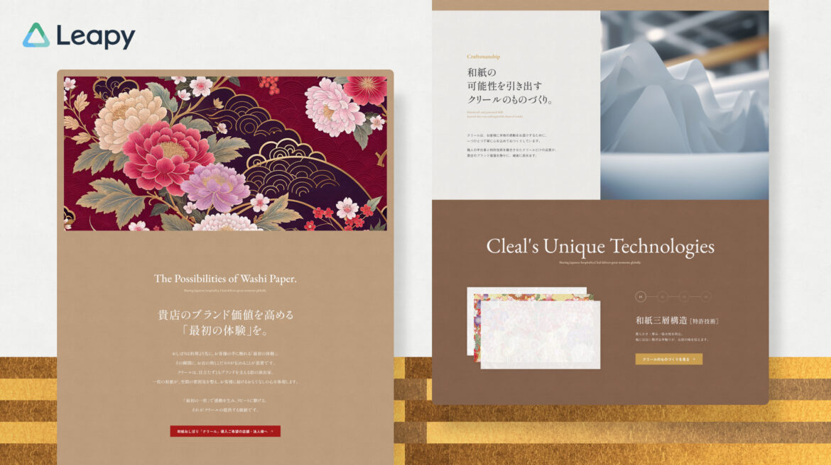 Design / Website(PC)