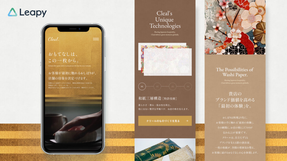 Design / Website(SP)