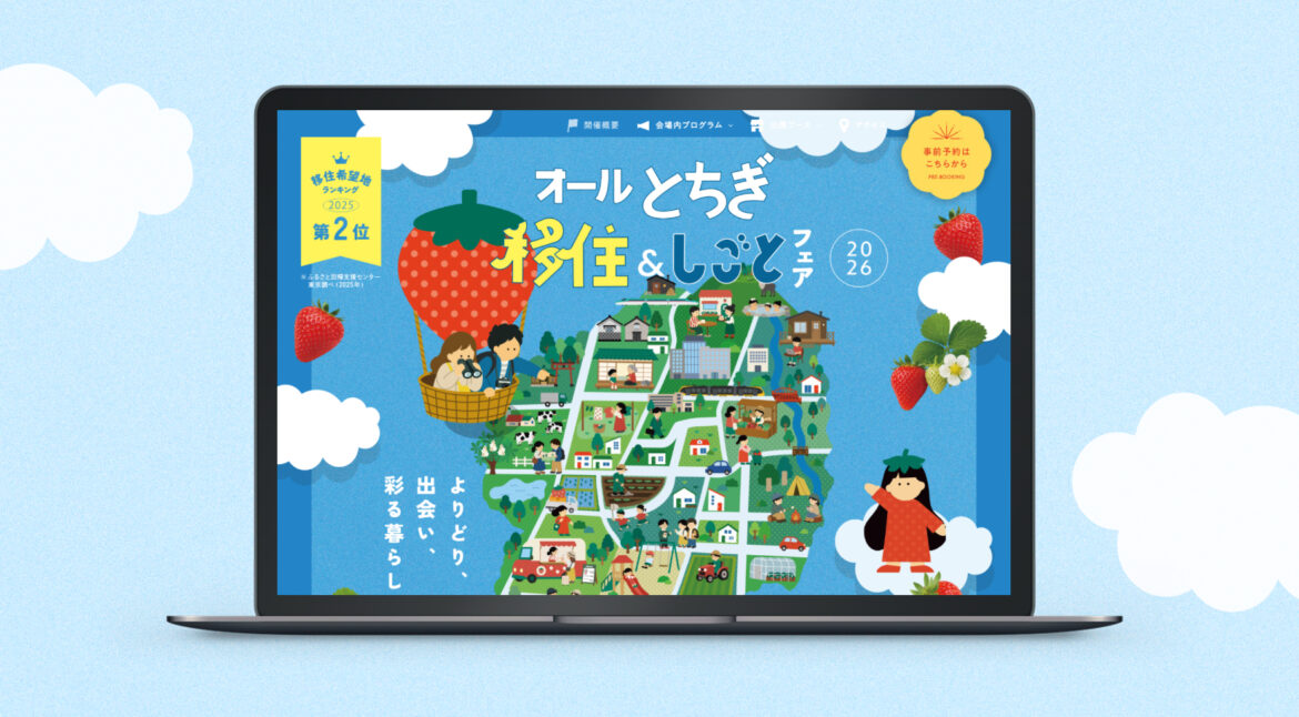 Design / Website(PC)