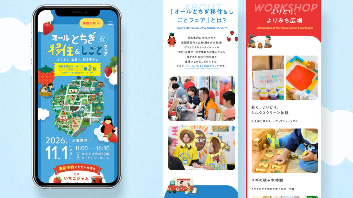 Design / Website(SP)