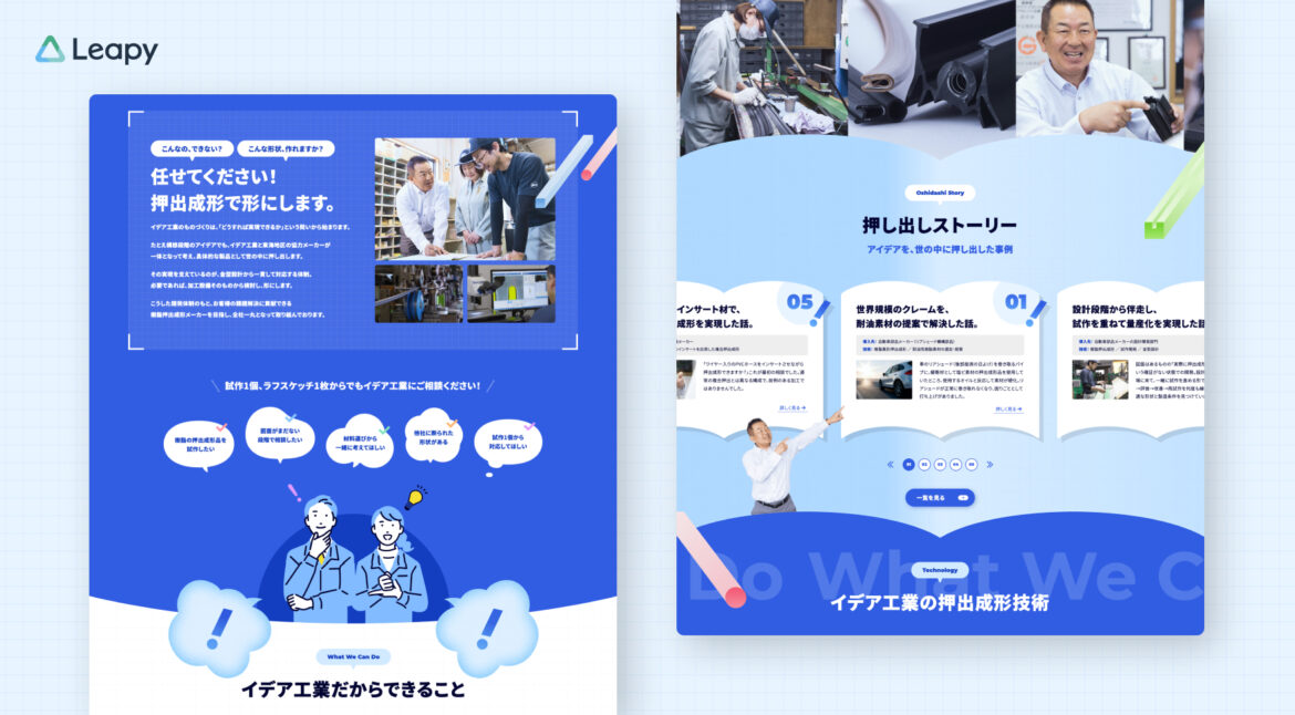 Design / Website(PC)