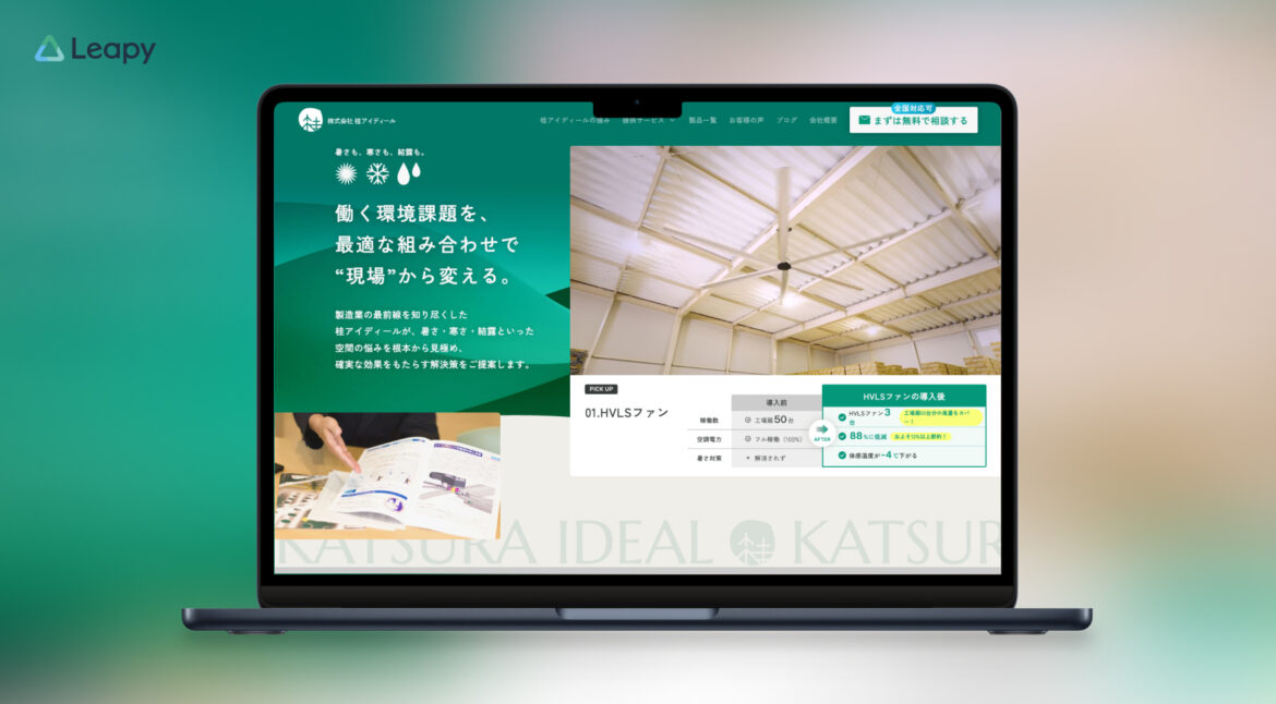 Design / Website(PC)