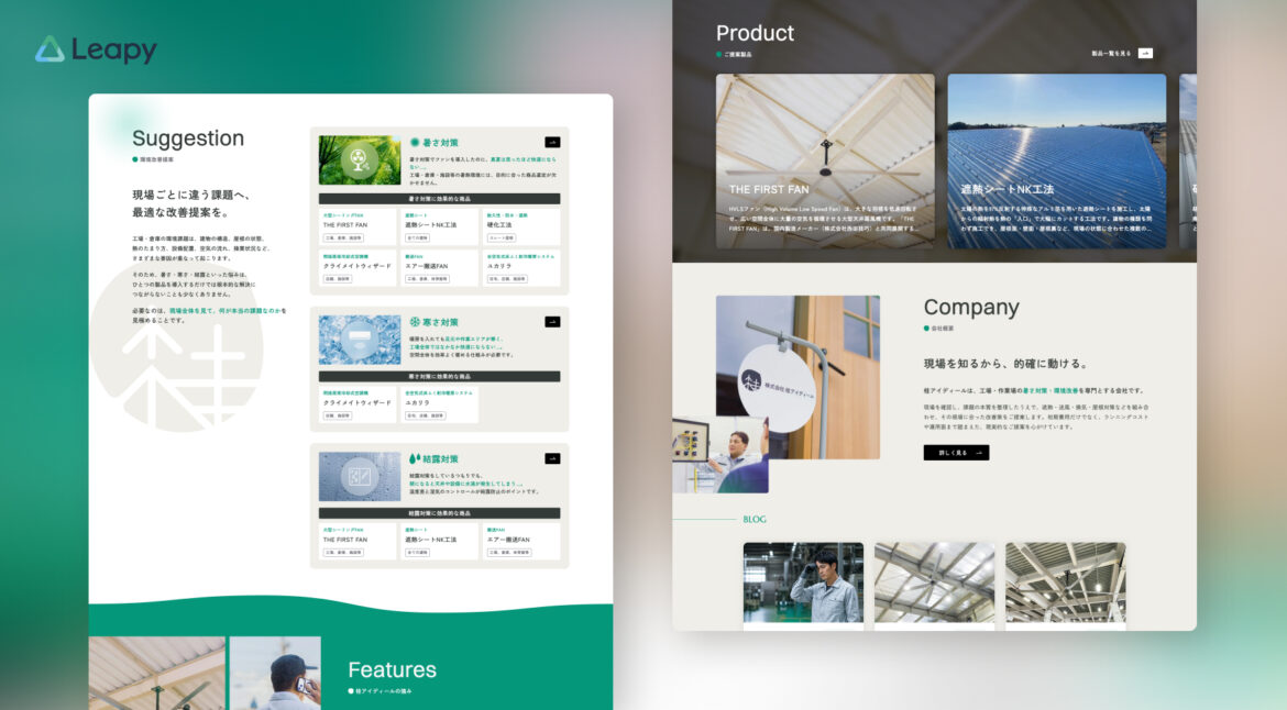 Design / Website(PC)