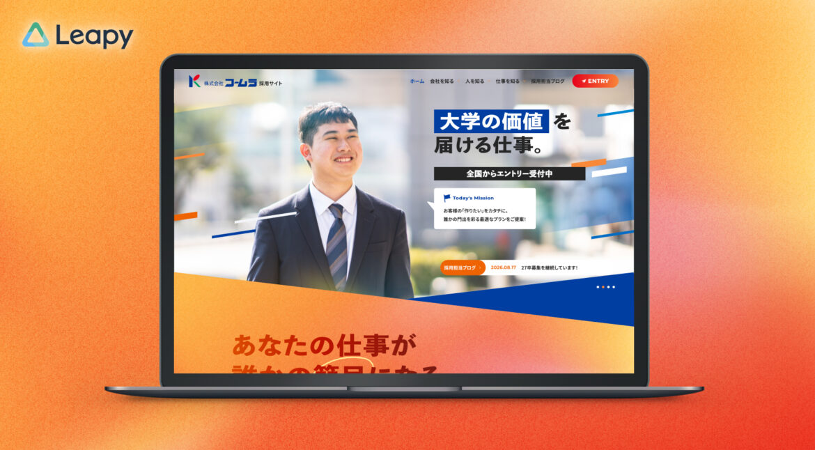 Design - PC