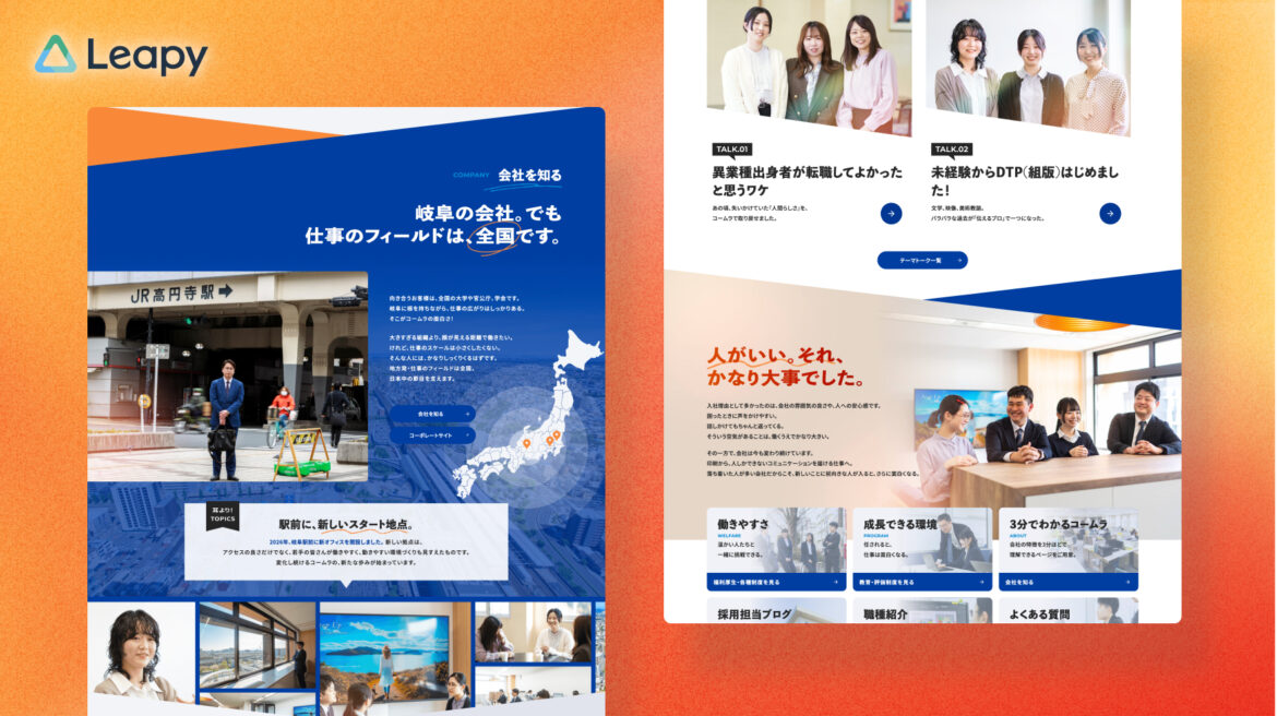 Design - PC