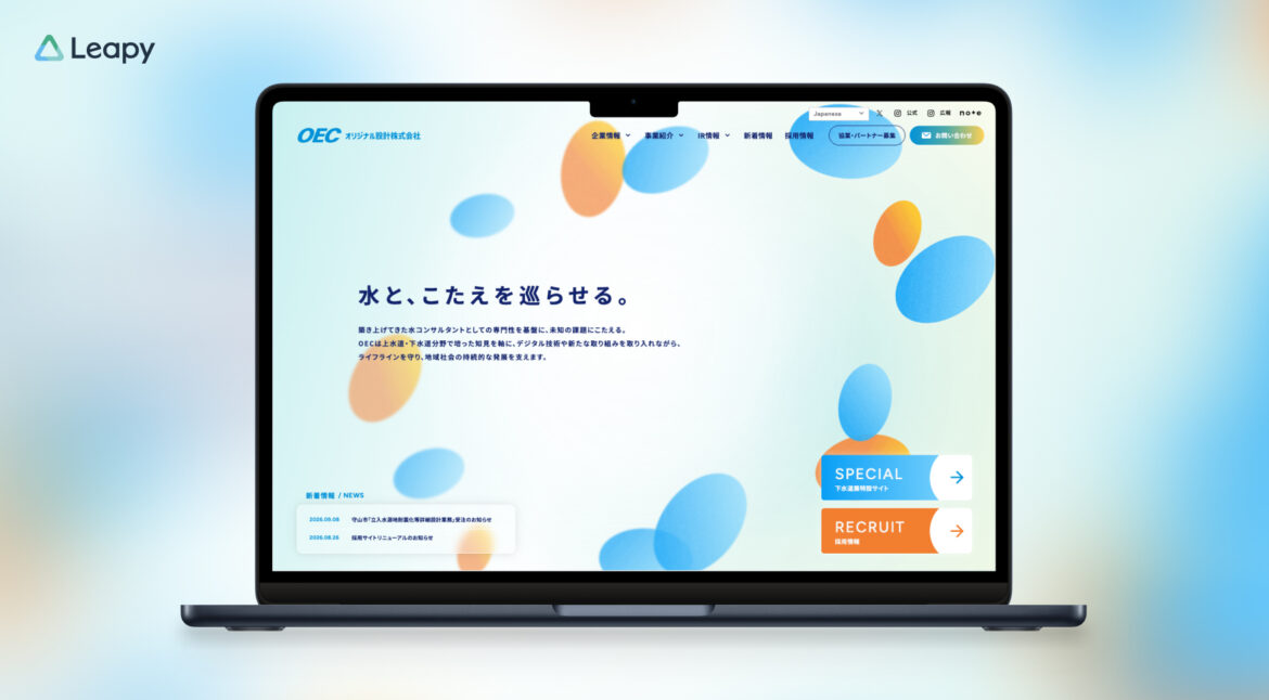 Design - PC