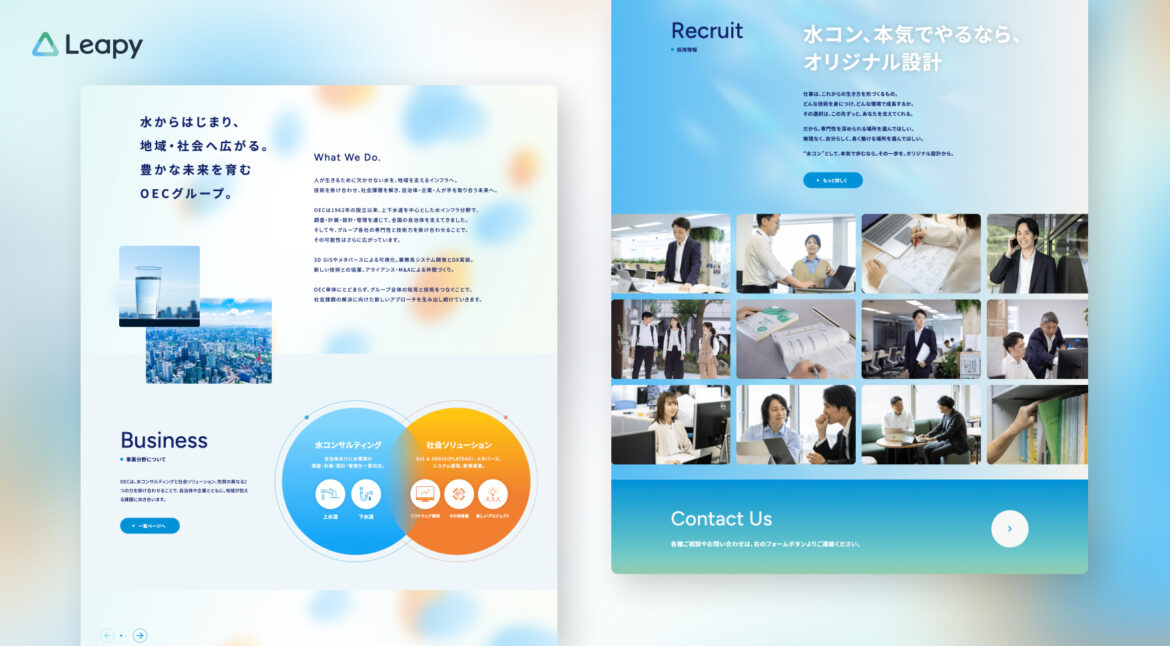 Design - PC