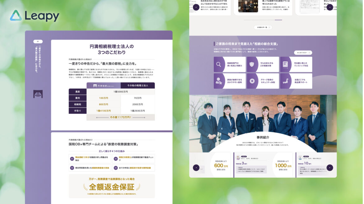 Design / Website(PC)