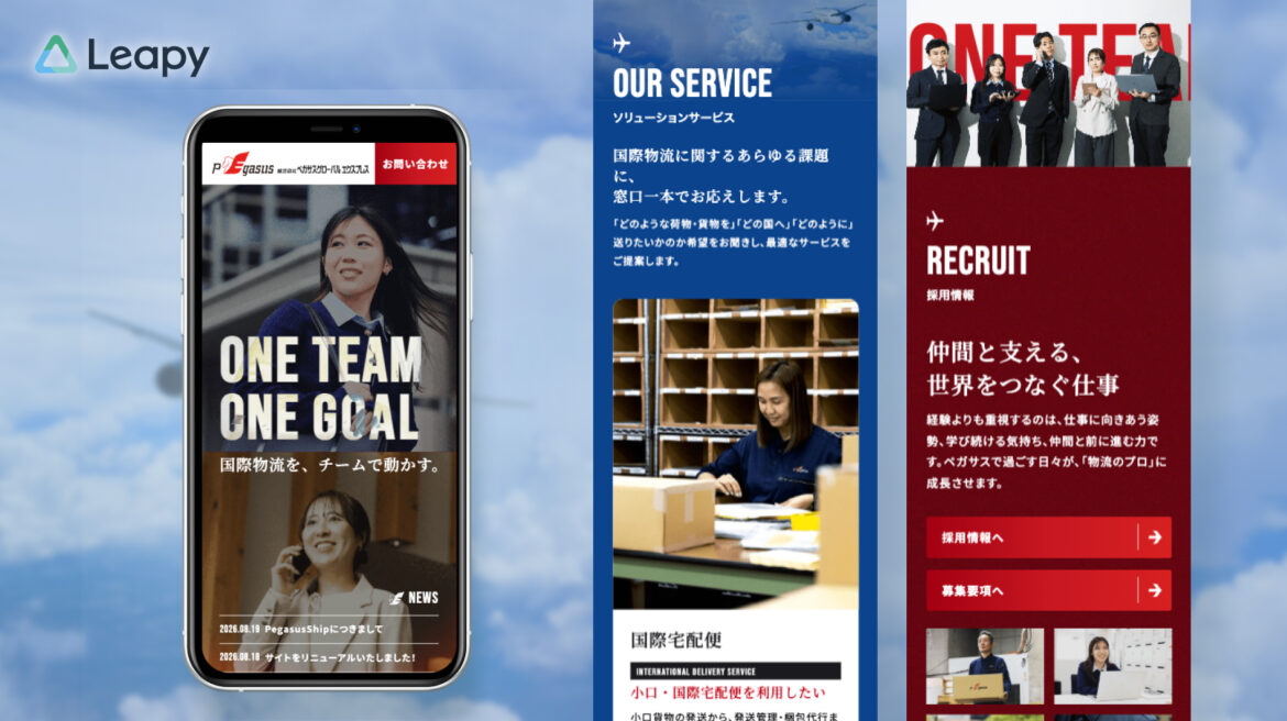 Design / Website(SP)