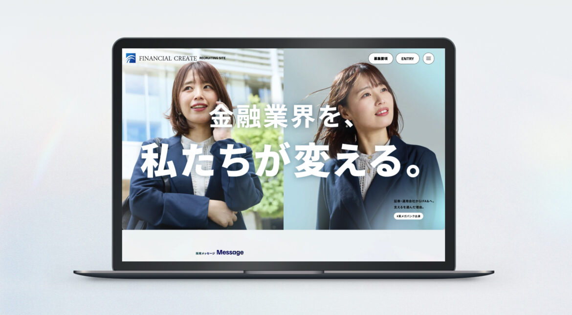 Design / Website(PC)