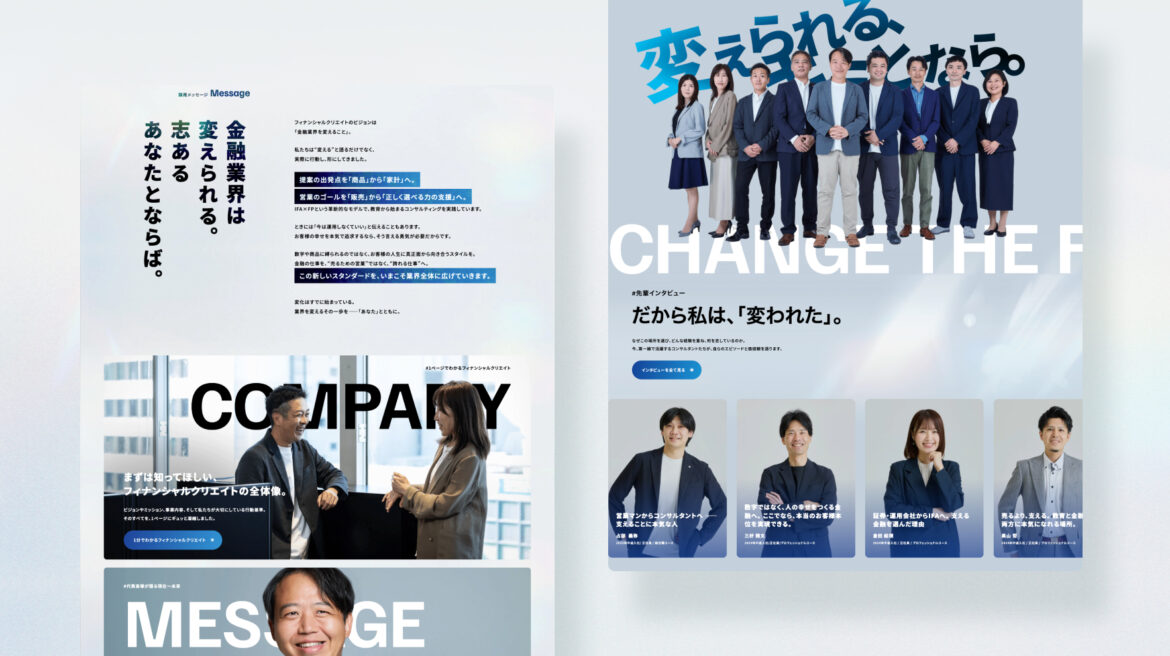 Design / Website(PC)