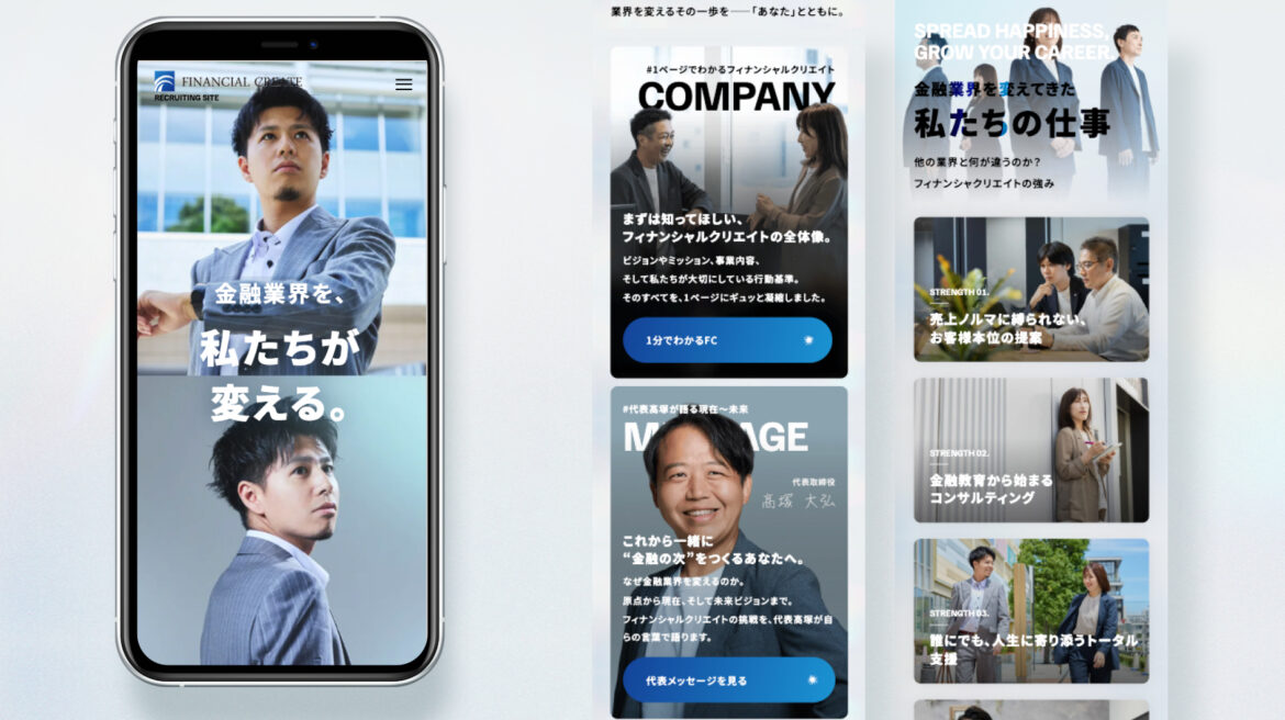 Design / Website(SP)