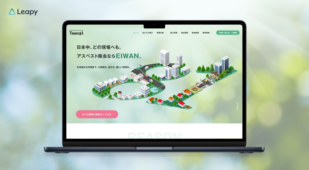 Design / Website(PC)