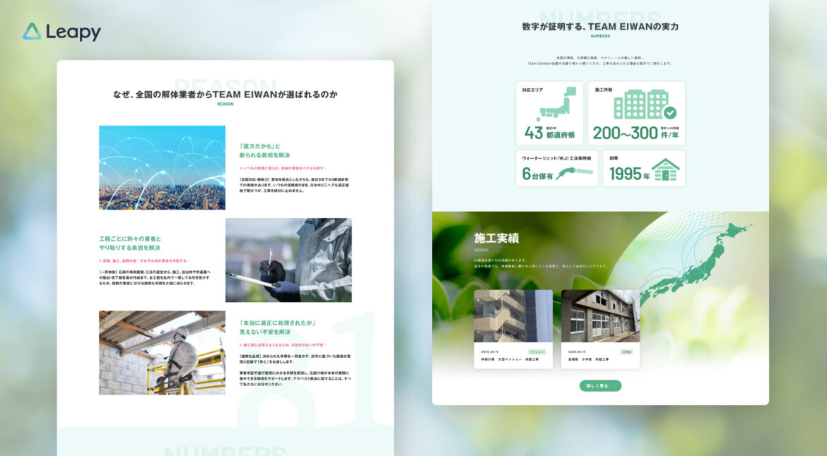 Design / Website(PC)