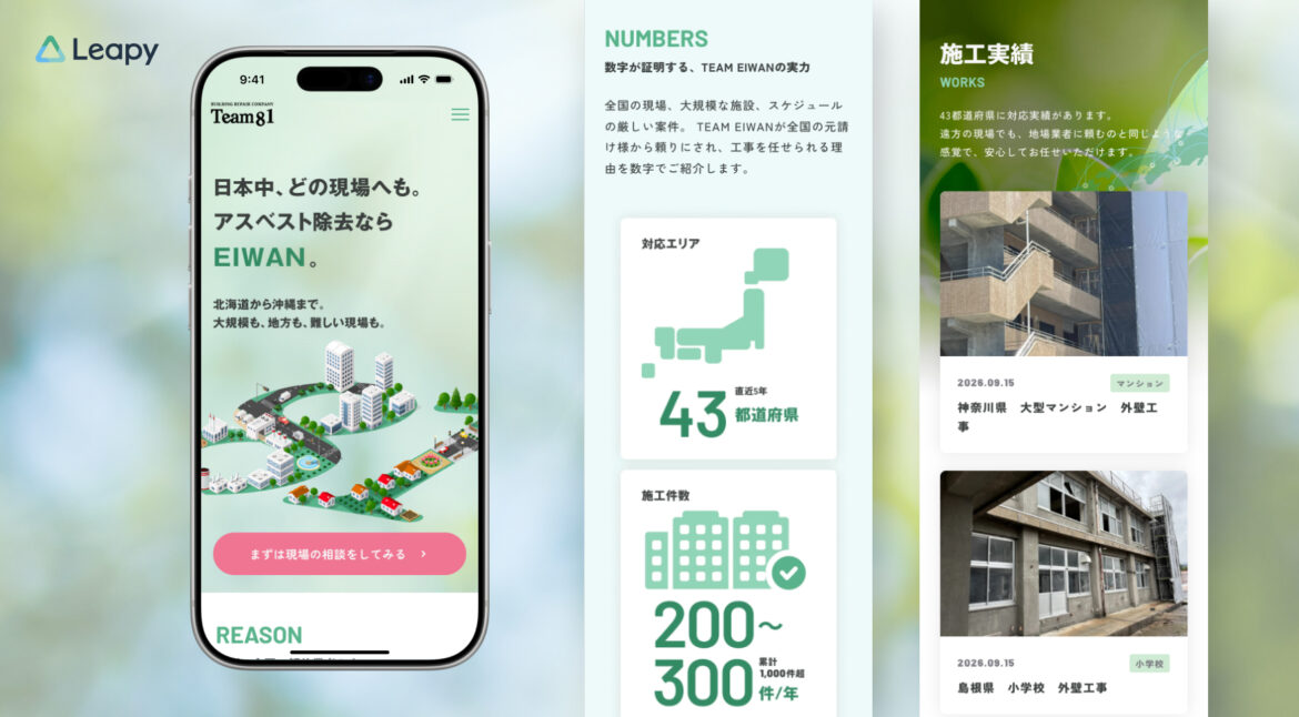 Design / Website(SP)